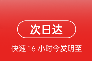 芜湖宣州机场空运航空货运 航空货运