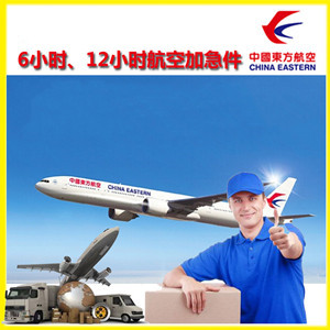 芜湖宣州机场空运公司谈空运的四大作用是什么